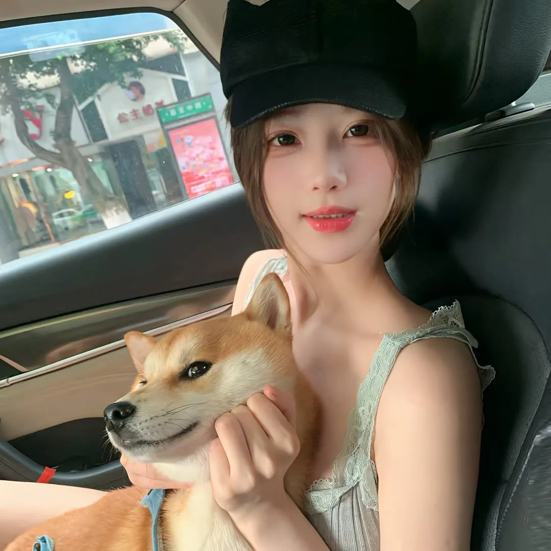 使者